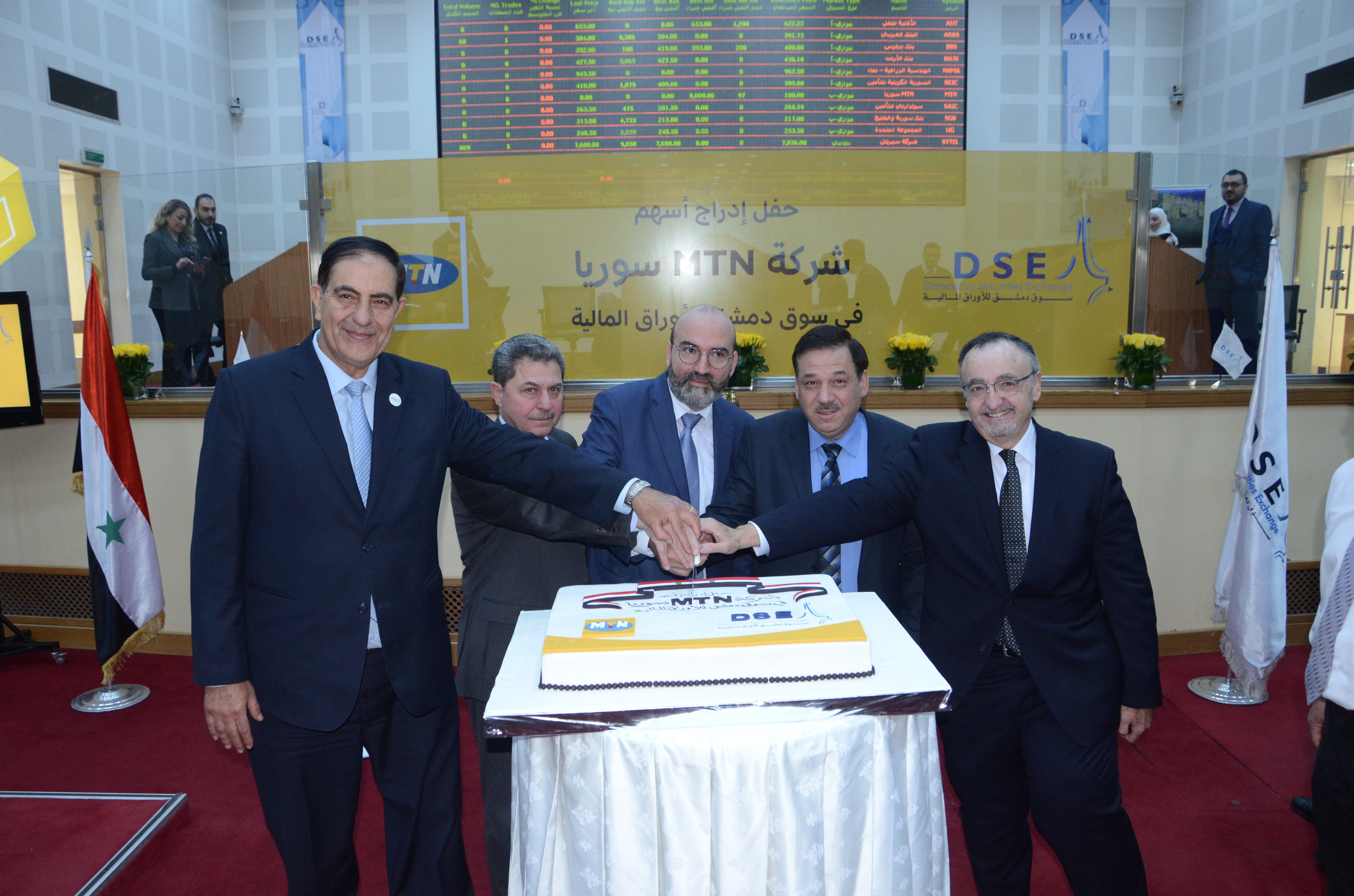 حفل إدراج أسهم شركة MTN سوريا (MTN)